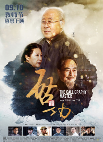 国产成人欧美视频在线